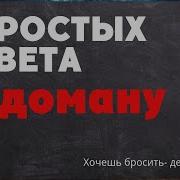 Я Для Тебя Лишь Был Игрой Азартной
