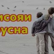 Киссаи Ду Хамсоя