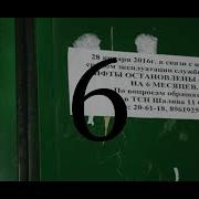 Обьявление Этажей Дк Обь 1 Этаж