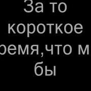 Кристина Я Люблю Тебя