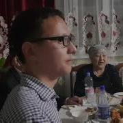 83 Каныбек Дайырбек Уулу Казахстанда