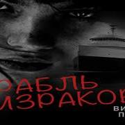 Платова Виктория Аудиокниги Слушать Онлайн