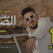 اغاني محمد سلطان الريح