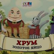 Сказочный Детектив Аудио Выпуск 107