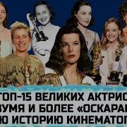 С Ними Про Меня Кино