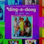 Teach In Ding A Dong Ремикс