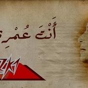موسيقى اغانى ام كلثوم