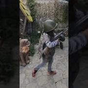 Мы Играли В Войнушку