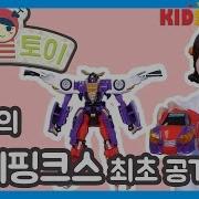 터닝메카드 Hg 그리핑크스