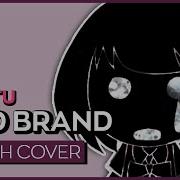 Materu Mind Brand Kuraiinu
