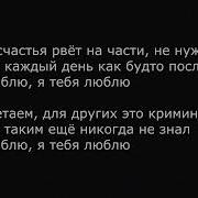 Therr Maitz Zivert Минус