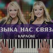 Мираж Минус Ремикс