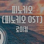 똘킹 너래방