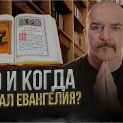 Клим Жуков Истррия