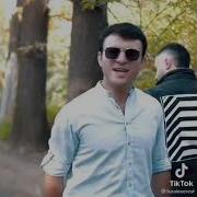 Налей Налей От Меня
