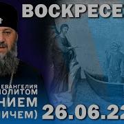 Евангелие От Иоанна Чу Феофилакт