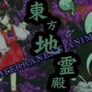 Touhou 11 A Flower Studded Sake Dish