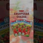 Фермер Для Сказки