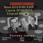 Муз И Дунаевский Дорожная