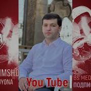 Орази Олимшо Базми Туёнаи Нави 2023