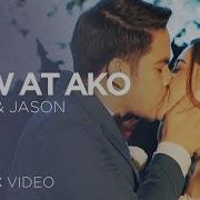 Ikaw At Ako Music