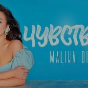 Клип Байкозуздан Жолуктум Сага