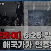 애국가 북한