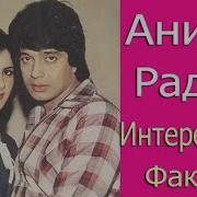 Песни Митхун Анита Радж