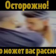 Под Ногами Лед И В Сердце Лед