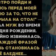 Мама Со Мной