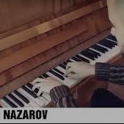 Минуси Лайли Лайли