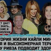 Оригинальный Звук Мировой Хит 20 21 Век