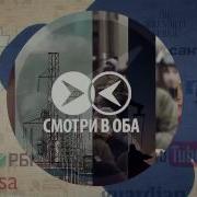 Надо Осудить Ересь