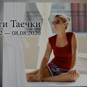 Елена Подзолкова Маленькие Мамы