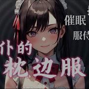 催眠调教 寸止
