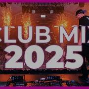 Yeni Remix 2023