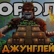 Я Костёр