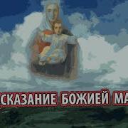 Подробно Рассказывал О Сотворение Мира И Войне Архангела Михаила Шокирующие Тайны