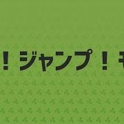 Jump More Jump Project Sekai