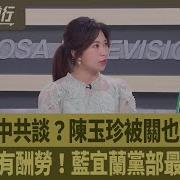 台灣向前行 2025 05 0