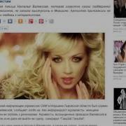 Наталья Валевская Любов