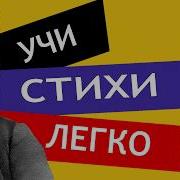 Полонский По Горам Две Хмурых Тучи