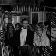Не Обещайте Деве Юной Accordion