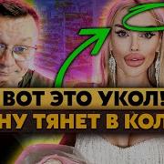 Что За Королева