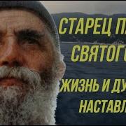 День 184 С Илларионом Библия