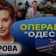 Приветсвие Инва Золо