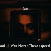 I Was Never There Speed Up