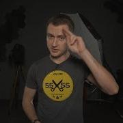55X55 Котокраб
