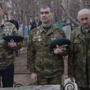 Пограничники Граница Родина Песня Класс