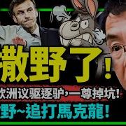 老北京茶馆 第1243